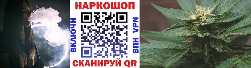 Все наркотики Геленджик Конопля  Alpha PVP  Галлюциногенные грибы  Метамфетамин  Гашиш  АМФ  КОКАИН 