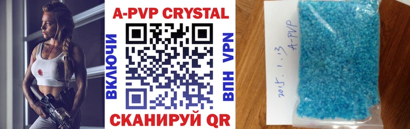 Alpha PVP СК КРИС Геленджик