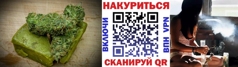 наркошоп  Геленджик  Canna-Cookies конопля 