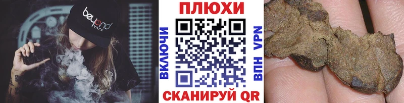 ГАШИШ Изолятор  Геленджик 