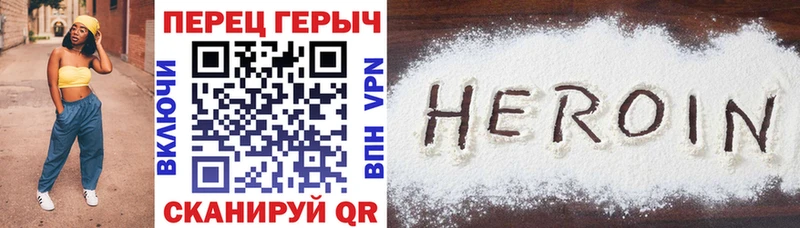 ГЕРОИН хмурый  хочу наркоту  МЕГА вход  Геленджик 