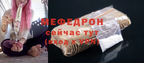 каннабис Волоколамск