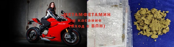 каннабис Волоколамск