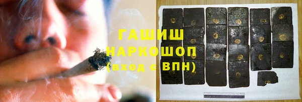 jwh Володарск