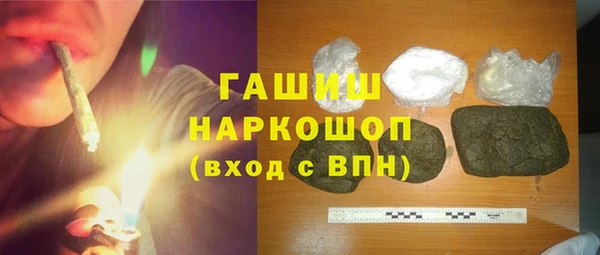 jwh Володарск