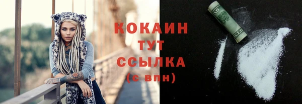 каннабис Волоколамск
