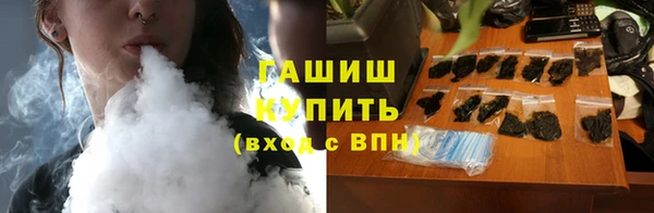 каннабис Волоколамск