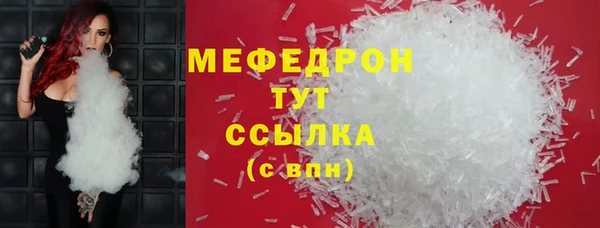 jwh Володарск