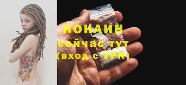 каннабис Волоколамск