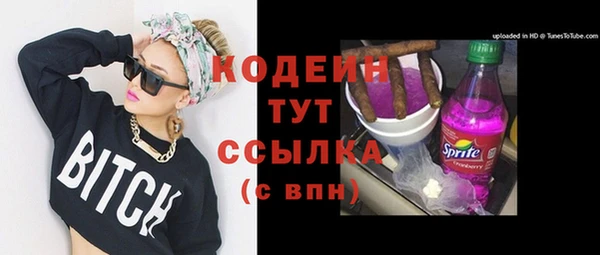 мефедрон VHQ Красноперекопск
