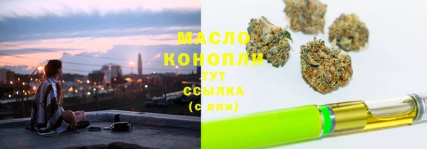 каннабис Волоколамск