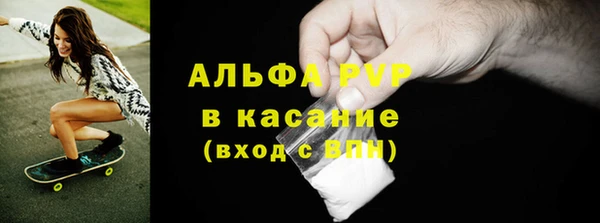 каннабис Волоколамск