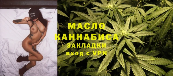 каннабис Волоколамск