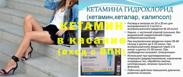 каннабис Волоколамск