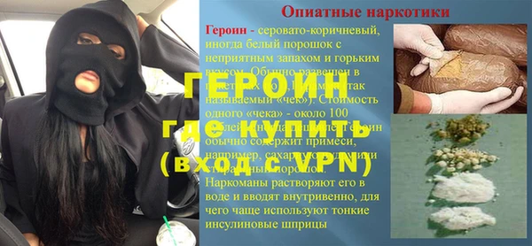 кокаин перу Волосово