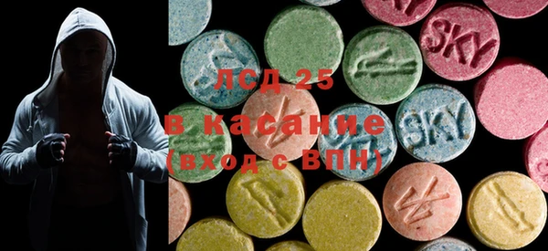 марки lsd Каменногорск