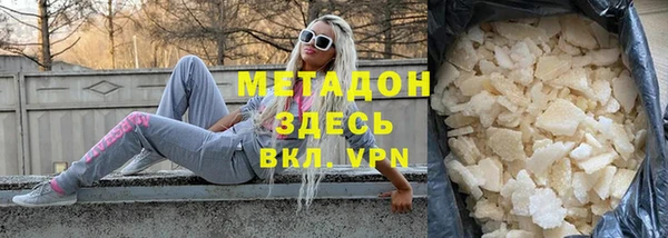 кокаин перу Волосово