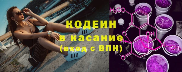 каннабис Волоколамск