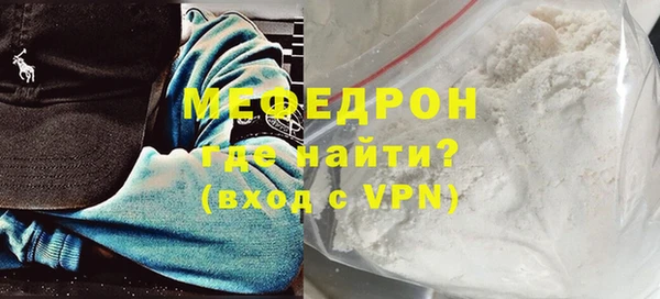 кокаин перу Волосово