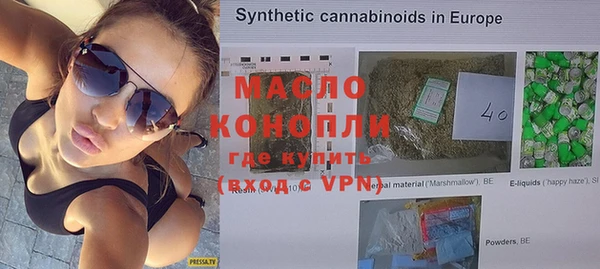 кокаин перу Волосово