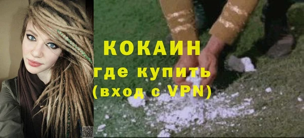 кокаин перу Волосово