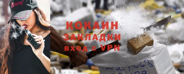 jwh Володарск