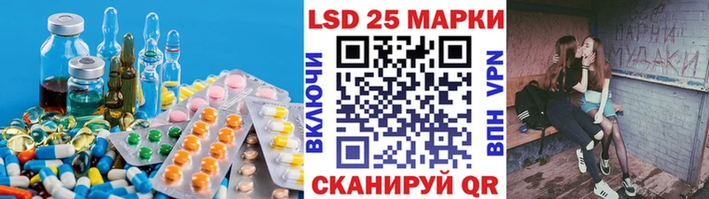LSD-25 экстази кислота  Геленджик 