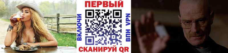 МЕТАМФЕТАМИН Methamphetamine  Геленджик 