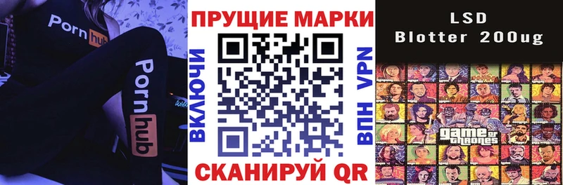 блэк спрут зеркало Геленджик Наркотические марки 1,5мг