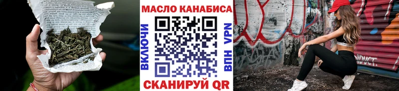 Дистиллят ТГК Wax Геленджик