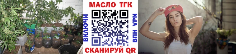 Дистиллят ТГК гашишное масло  Геленджик 