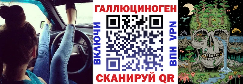 Псилоцибиновые грибы прущие грибы Геленджик