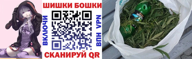 Марихуана Bruce Banner  нарко площадка клад  Геленджик  где купить наркотик 